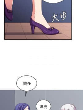 H校园 1-71話 [完結]_0009
