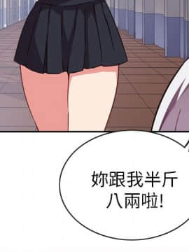 H校园 1-71話 [完結]_0006
