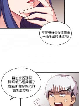 H校园 1-71話 [完結]_0005