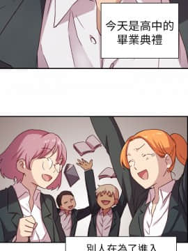 H校园 1-71話 [完結]_0003