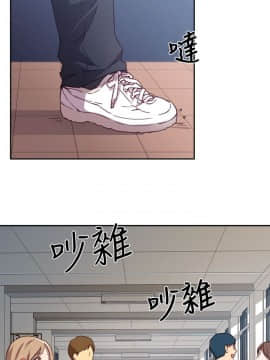 H校园 1-71話 [完結]_0002