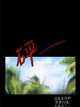 Run away 1-61話 [完結]_1833