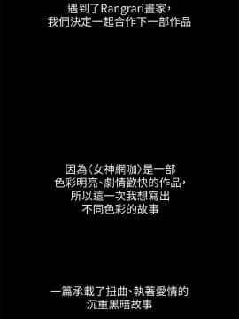 Run away 1-61話 [完結]_1831