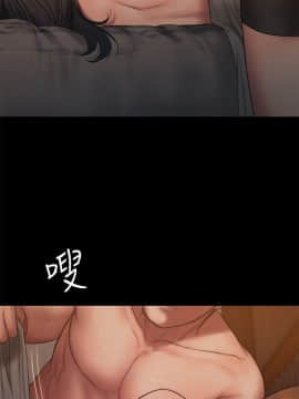 Run away 1-61話 [完結]_1825
