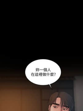 Run away 1-61話 [完結]_1815