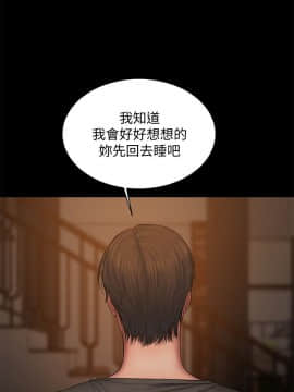 Run away 1-61話 [完結]_1806