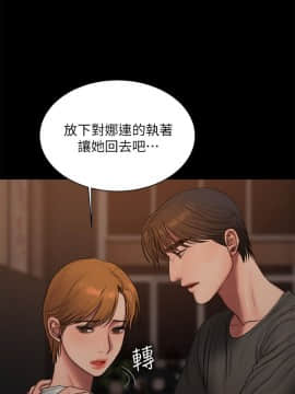 Run away 1-61話 [完結]_1804