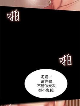 Run away 1-61話 [完結]_1794