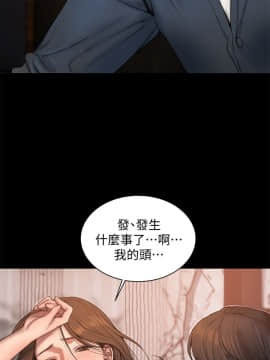 Run away 1-61話 [完結]_1771