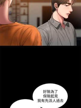 Run away 1-61話 [完結]_1766
