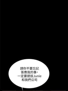 Run away 1-61話 [完結]_1764