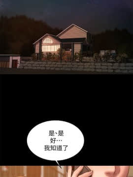 Run away 1-61話 [完結]_1763