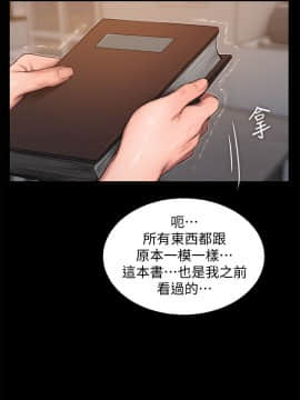 Run away 1-61話 [完結]_1758