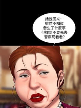Run away 1-61話 [完結]_1750