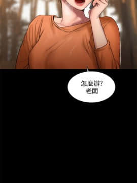 Run away 1-61話 [完結]_1741