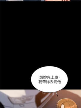 Run away 1-61話 [完結]_1708