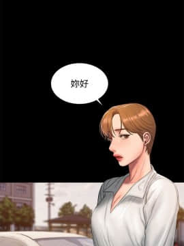 Run away 1-61話 [完結]_1707
