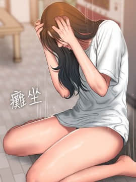 Run away 1-61話 [完結]_1704