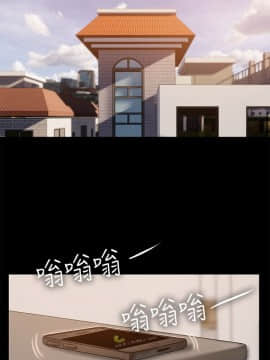 Run away 1-61話 [完結]_1699