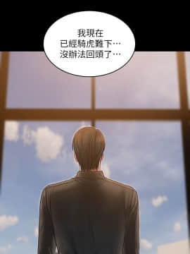 Run away 1-61話 [完結]_1683