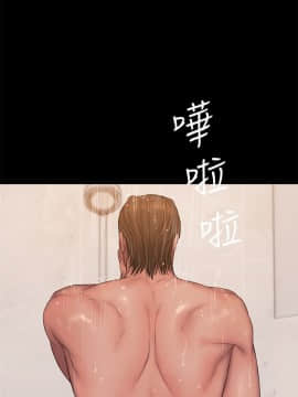 Run away 1-61話 [完結]_1672