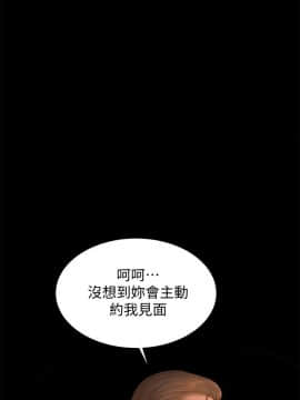 Run away 1-61話 [完結]_1663