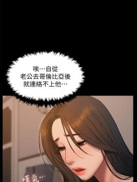 Run away 1-61話 [完結]_1655