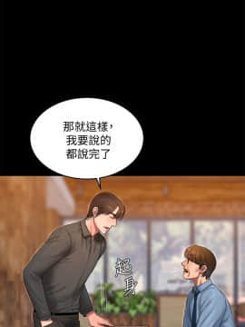 Run away 1-61話 [完結]_1653