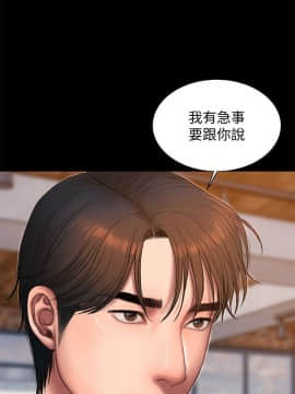 Run away 1-61話 [完結]_1647
