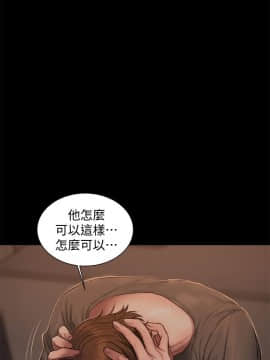 Run away 1-61話 [完結]_1639
