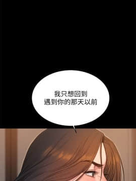 Run away 1-61話 [完結]_1622