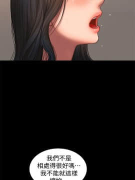 Run away 1-61話 [完結]_1621
