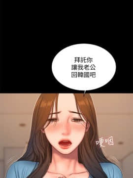 Run away 1-61話 [完結]_1620