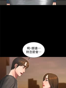 Run away 1-61話 [完結]_1611