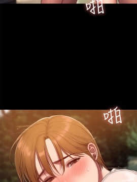 Run away 1-61話 [完結]_1601