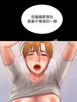 Run away 1-61話 [完結]_1599