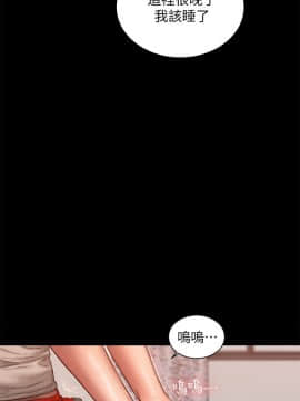 Run away 1-61話 [完結]_1587