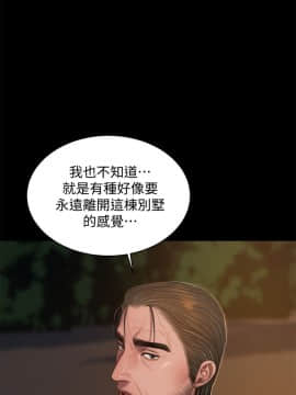 Run away 1-61話 [完結]_1592