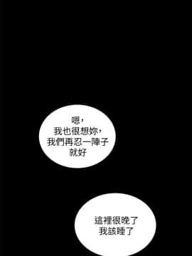 Run away 1-61話 [完結]_1589