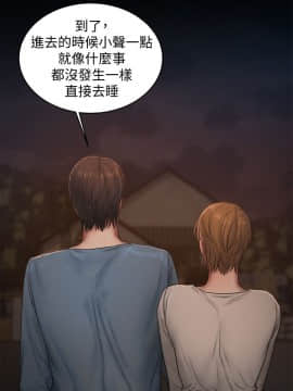 Run away 1-61話 [完結]_1549