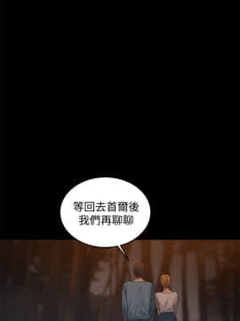 Run away 1-61話 [完結]_1548