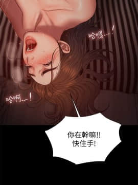 Run away 1-61話 [完結]_1544