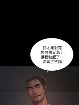 Run away 1-61話 [完結]_1539