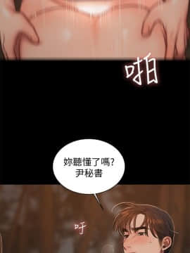 Run away 1-61話 [完結]_1493