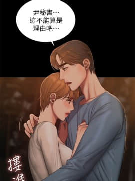 Run away 1-61話 [完結]_1481