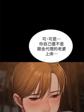 Run away 1-61話 [完結]_1480