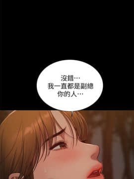 Run away 1-61話 [完結]_1479