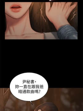 Run away 1-61話 [完結]_1477