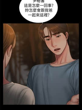 Run away 1-61話 [完結]_1476