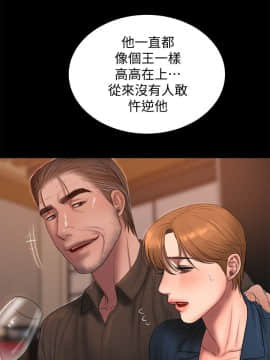 Run away 1-61話 [完結]_1458
